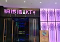 上海什么地方有ktv招聘商务礼仪,工作时间和排班制度是怎样的？